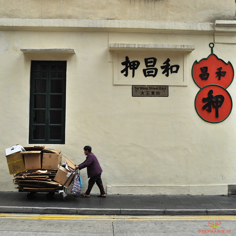 My Discovery Channel: Hong Kong